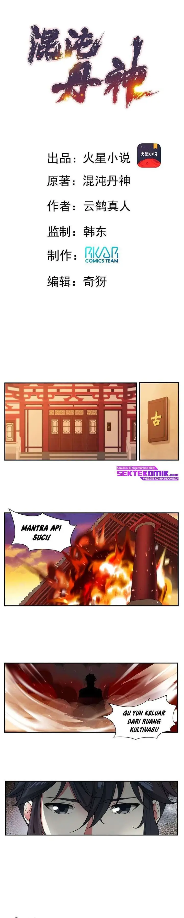 image-komik-chaos-alchemist-chapter-1-2/18