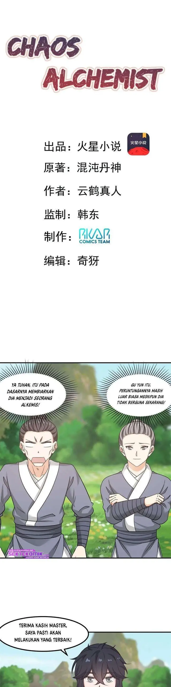 image-komik-chaos-alchemist-chapter-12-2/15