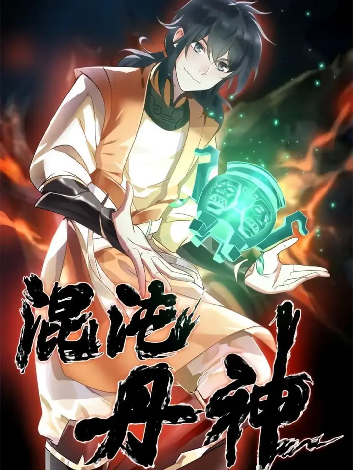 image-komik-chaos-alchemist-chapter-18-1/15