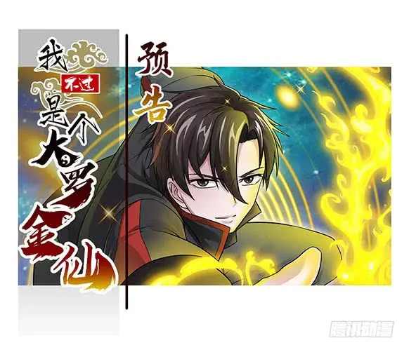 image-komik-chaos-emperor-chapter-1-1/14