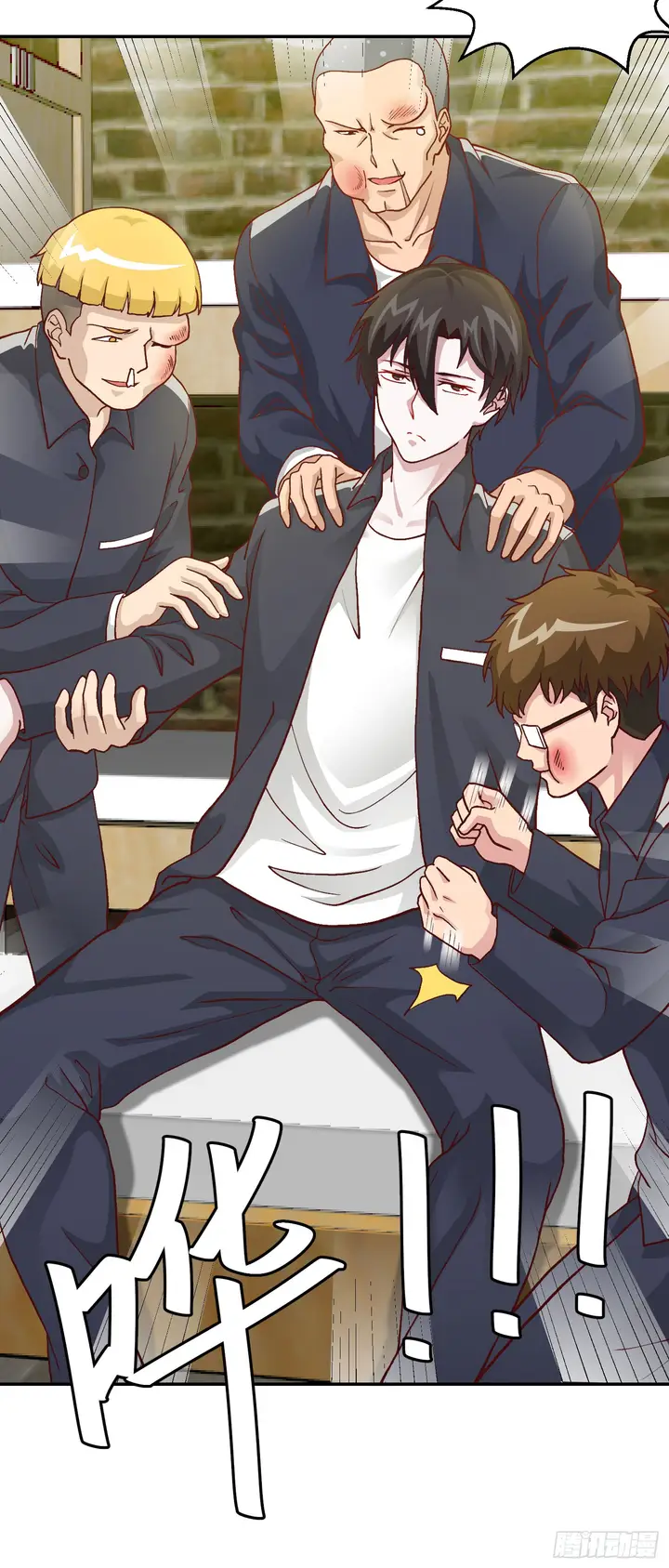 image-komik-chaos-emperor-chapter-10-26/36