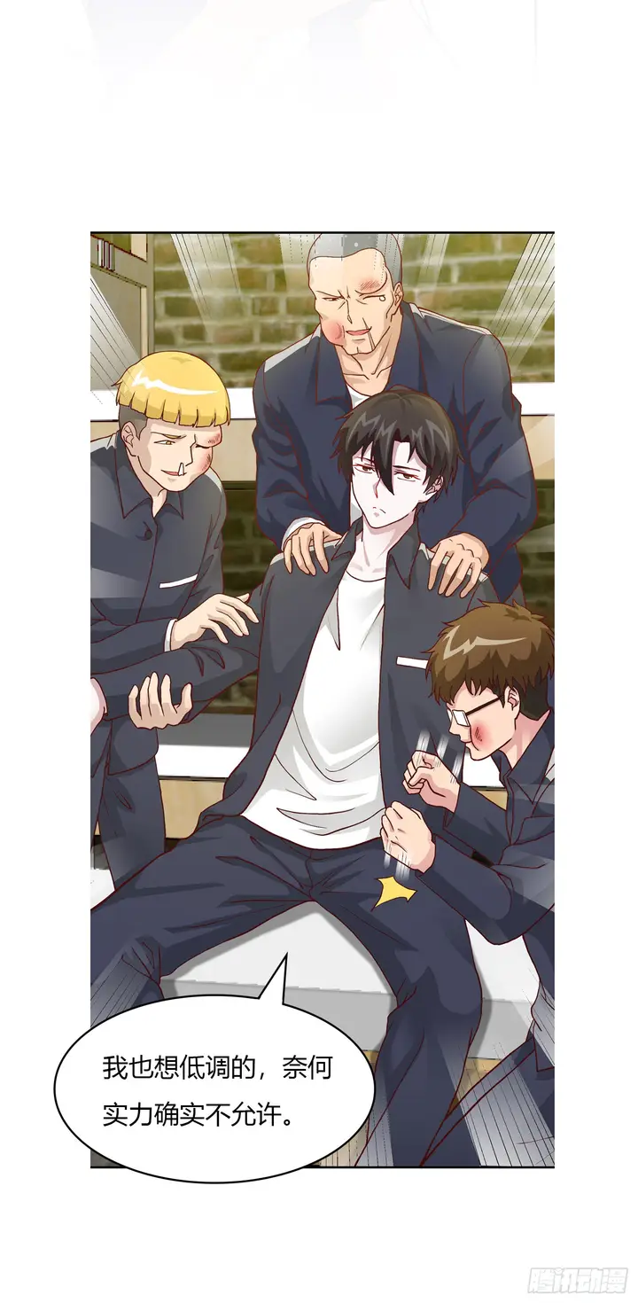 image-komik-chaos-emperor-chapter-10-34/36