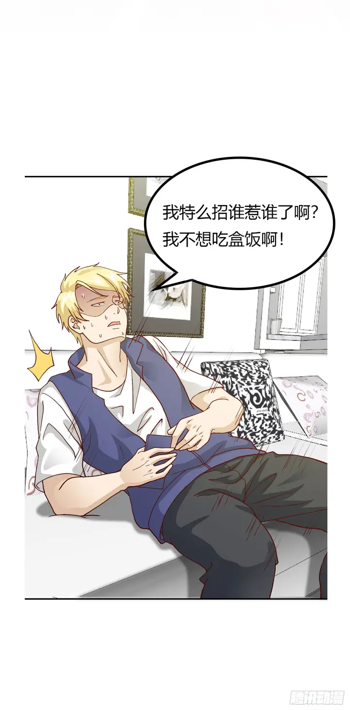 image-komik-chaos-emperor-chapter-11-36/38