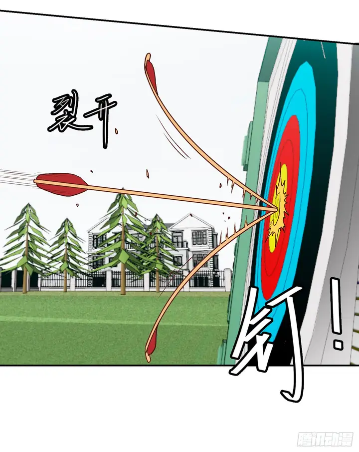 image-komik-chaos-emperor-chapter-14-5/40