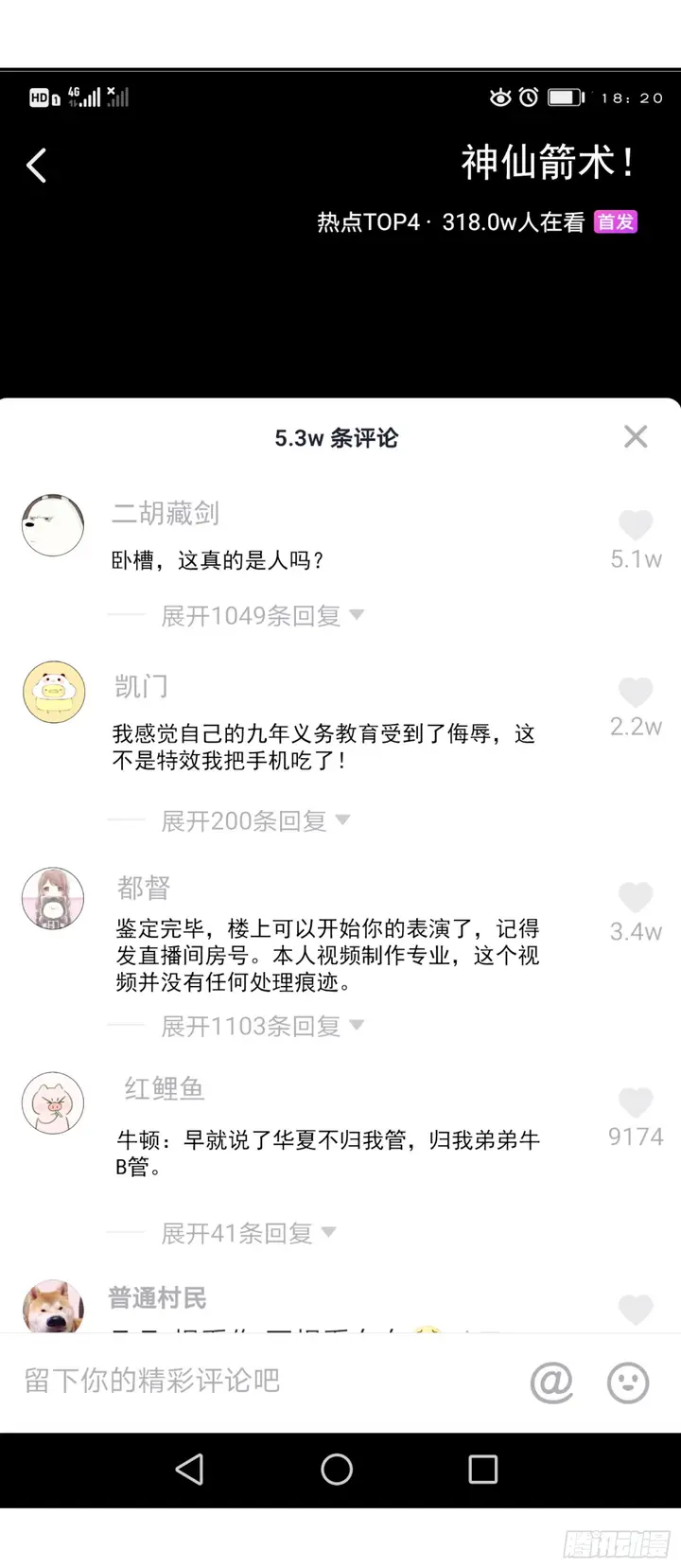 image-komik-chaos-emperor-chapter-14-16/40