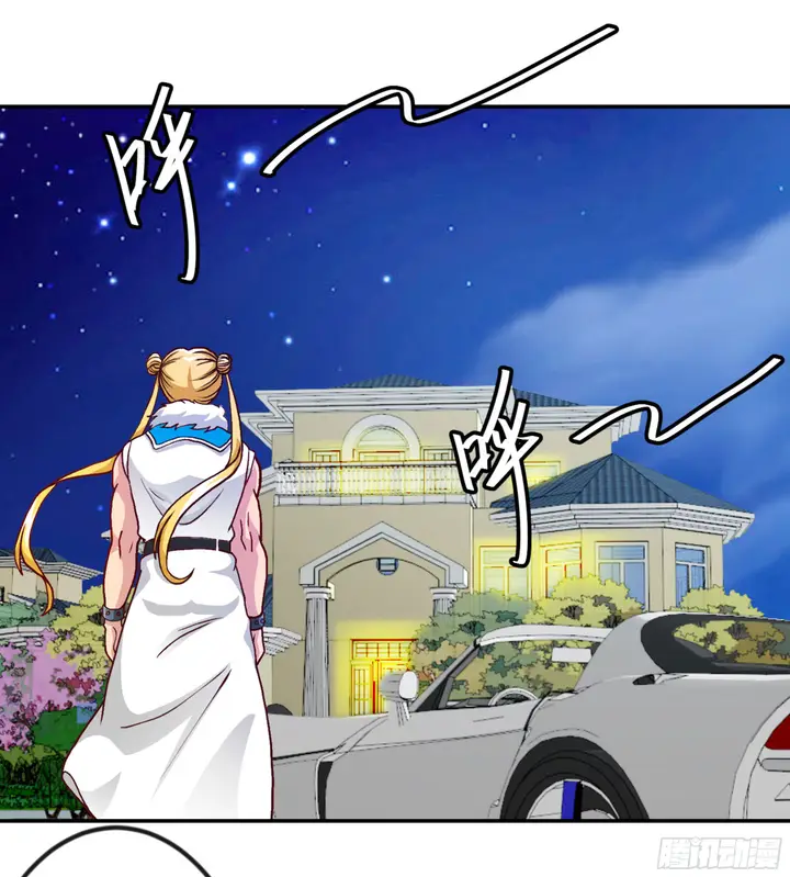 image-komik-chaos-emperor-chapter-14-24/40