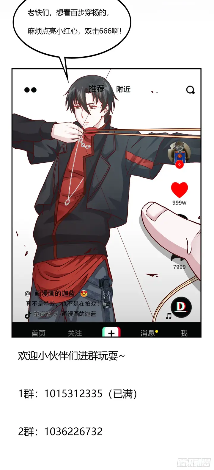 image-komik-chaos-emperor-chapter-14-38/40