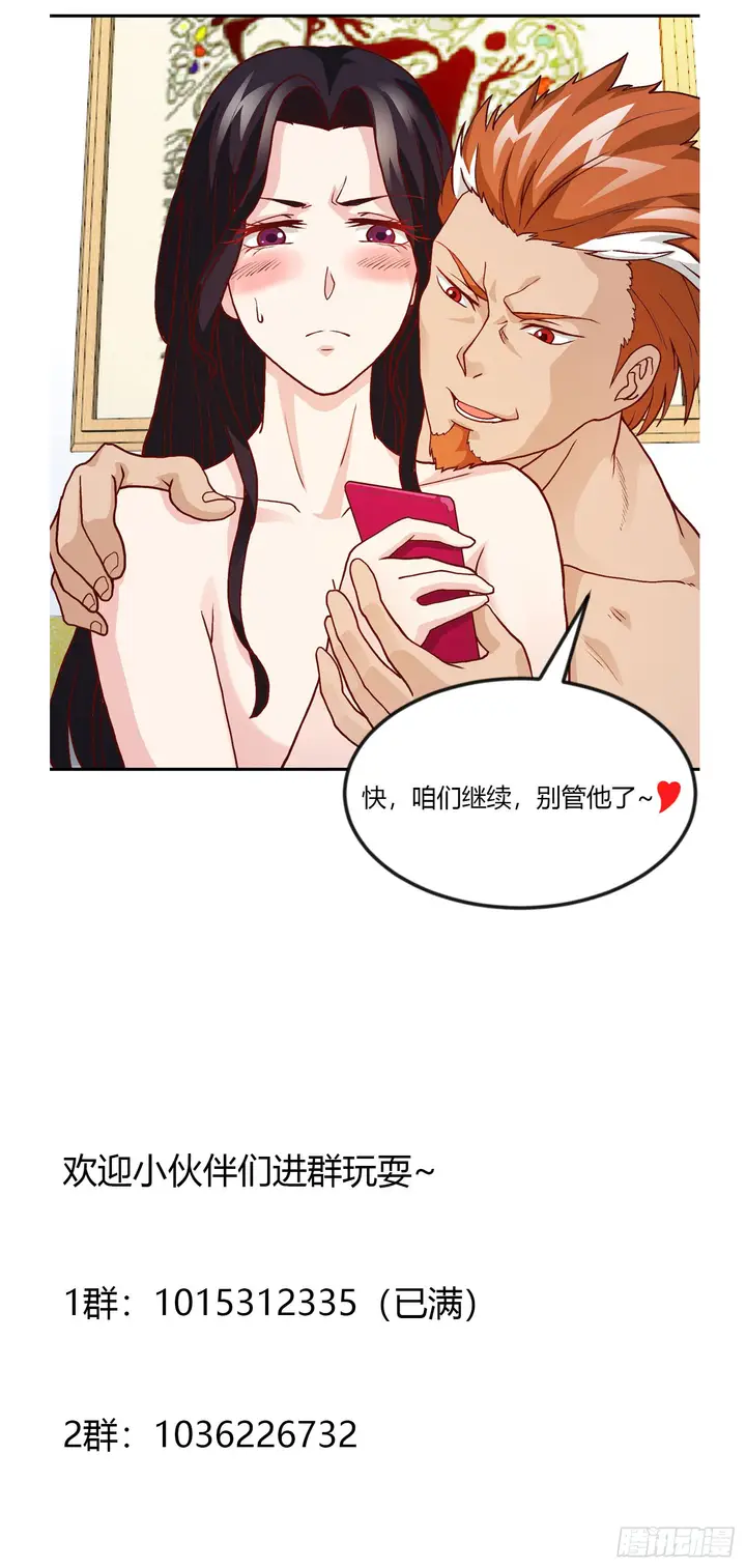 image-komik-chaos-emperor-chapter-16-38/41