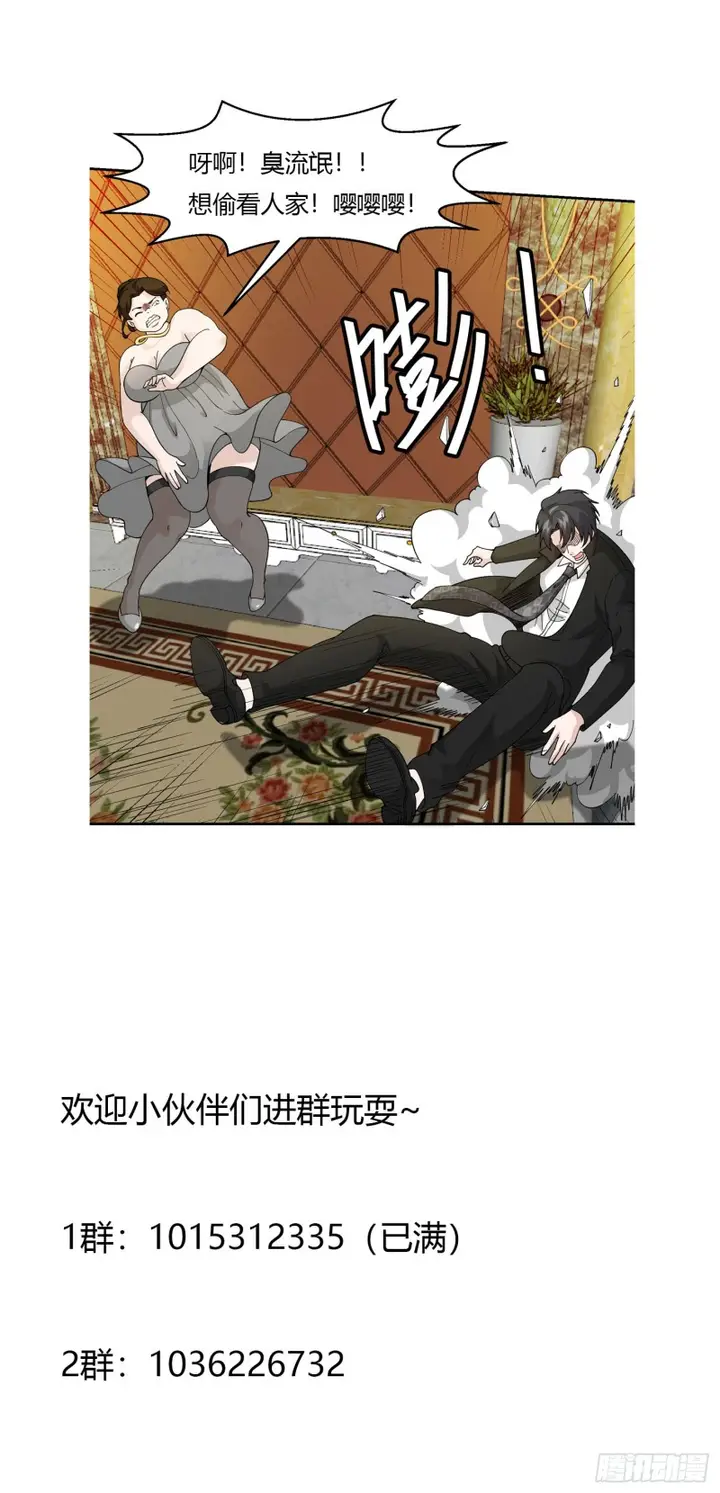 image-komik-chaos-emperor-chapter-20-36/38