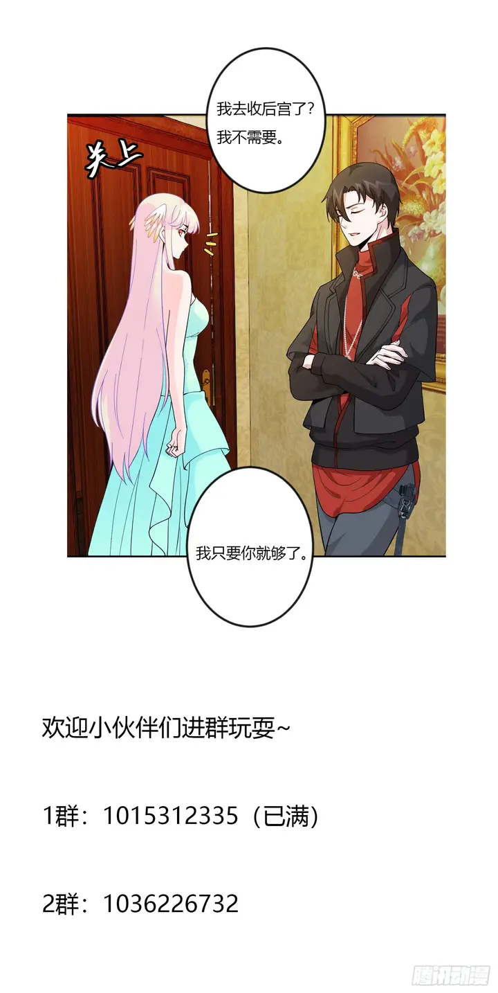 image-komik-chaos-emperor-chapter-21-39/42