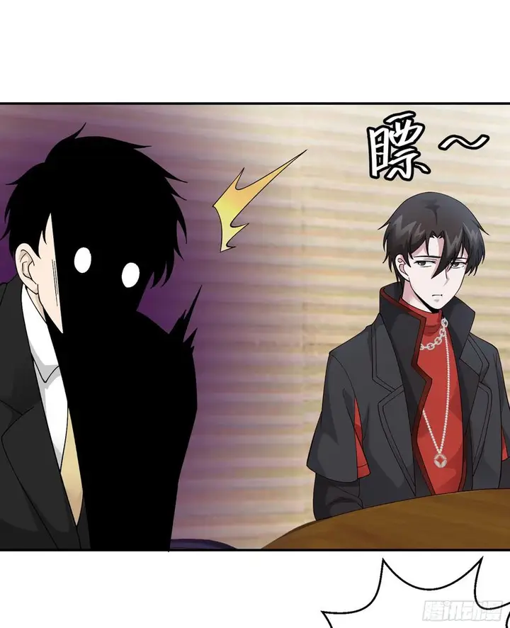 image-komik-chaos-emperor-chapter-23-26/36