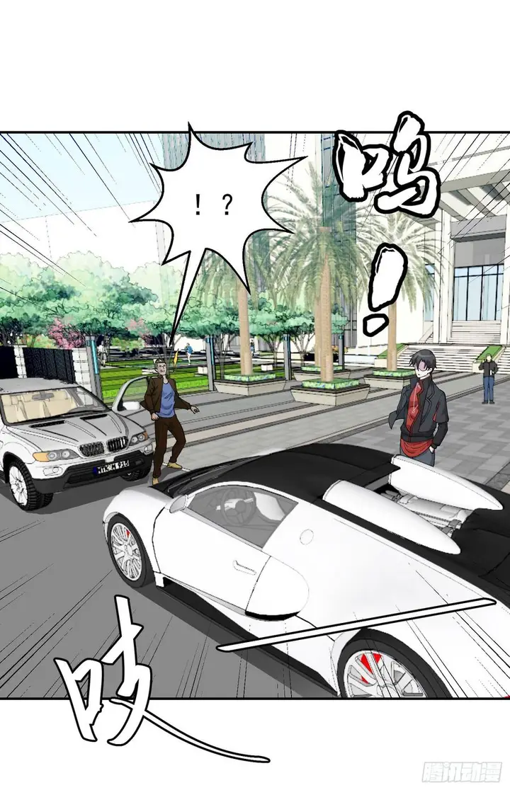 image-komik-chaos-emperor-chapter-24-20/37