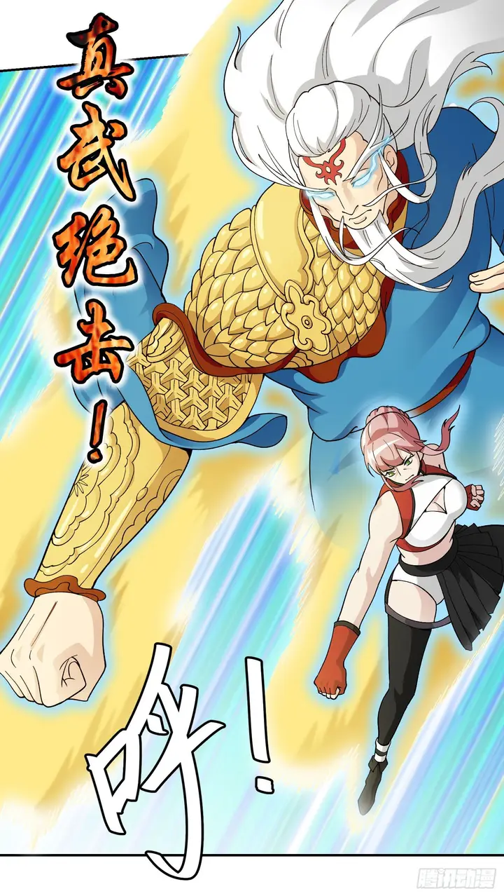 image-komik-chaos-emperor-chapter-27-6/35