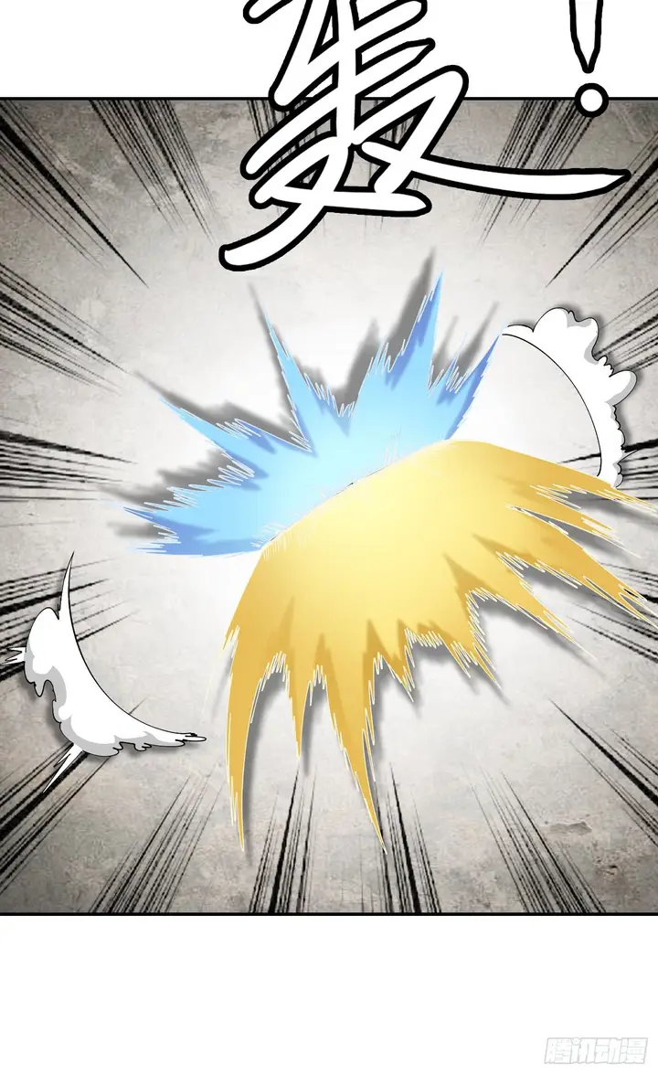 image-komik-chaos-emperor-chapter-27-8/35