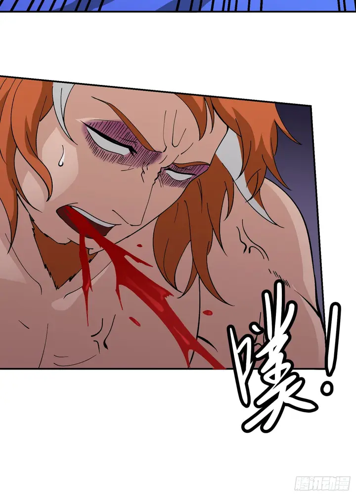 image-komik-chaos-emperor-chapter-27-11/35