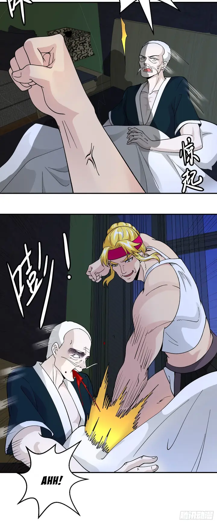image-komik-chaos-emperor-chapter-29-18/38