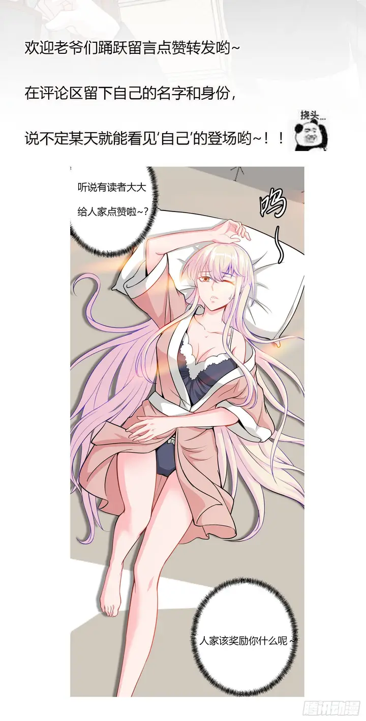 image-komik-chaos-emperor-chapter-3-33/36