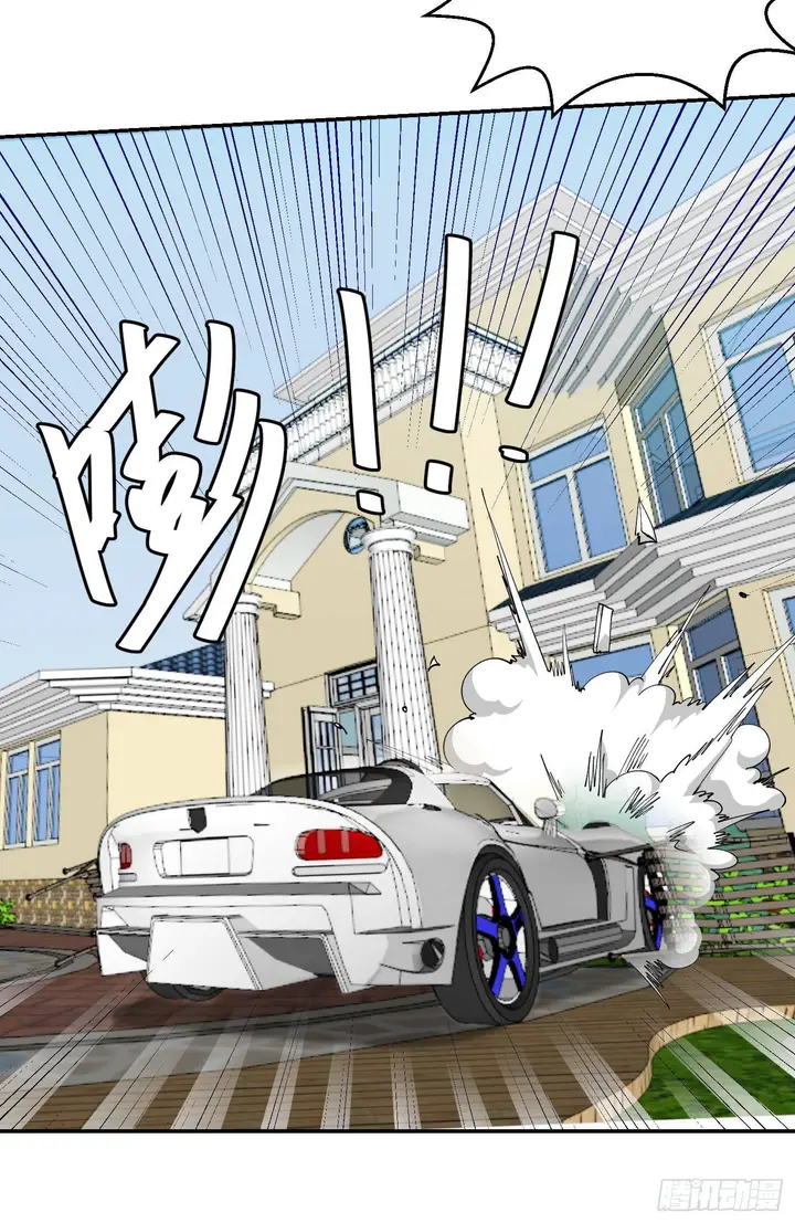 image-komik-chaos-emperor-chapter-31-14/38