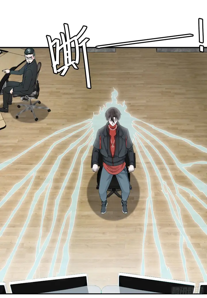 image-komik-chaos-emperor-chapter-34-5/33