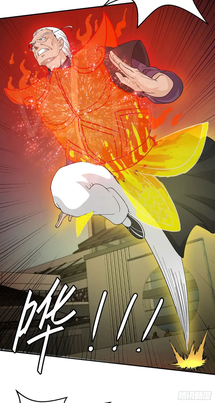 image-komik-chaos-emperor-chapter-36-16/34