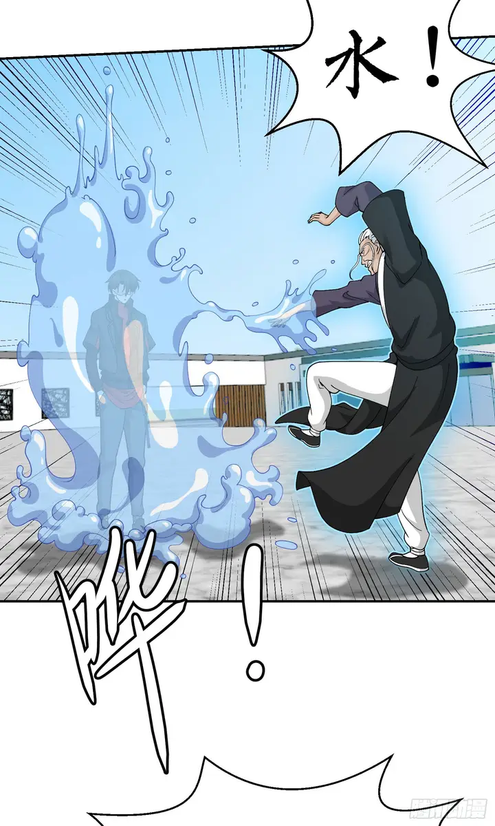 image-komik-chaos-emperor-chapter-36-23/34