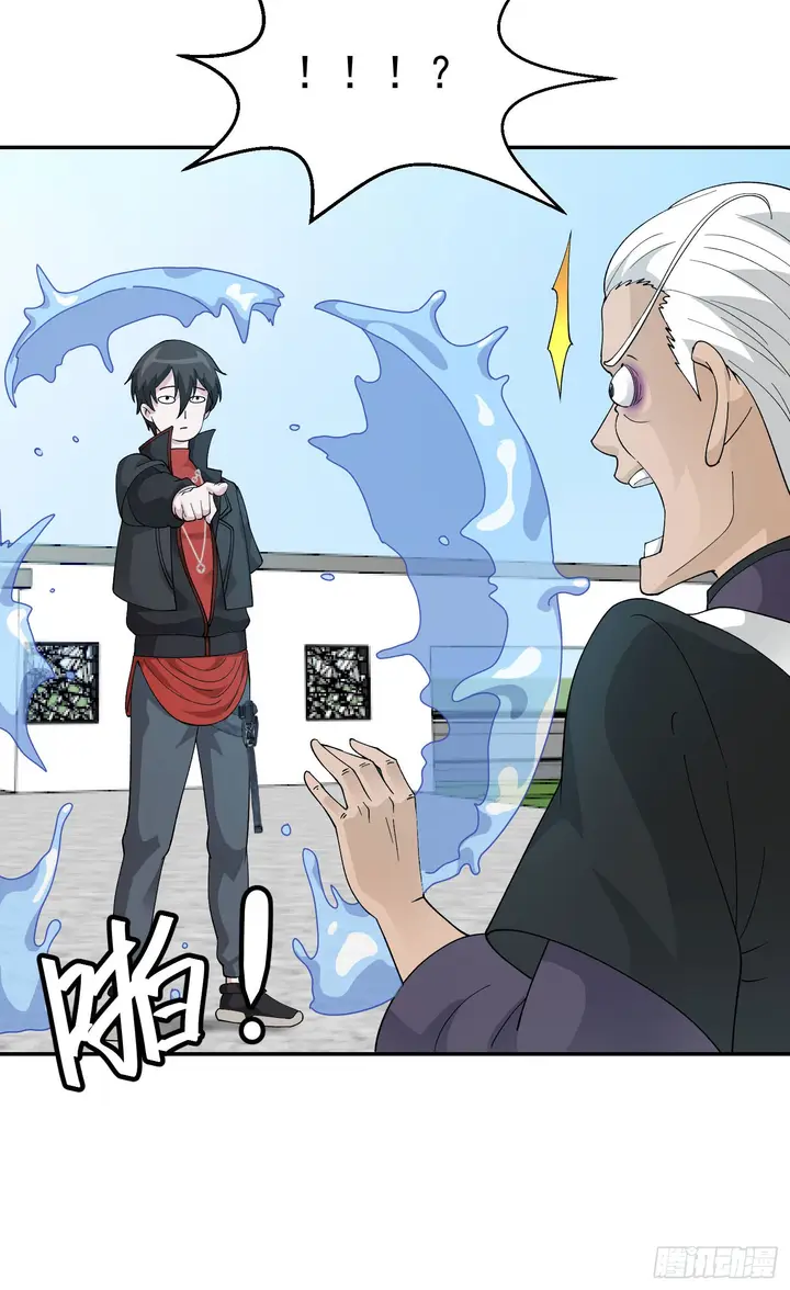 image-komik-chaos-emperor-chapter-36-27/34