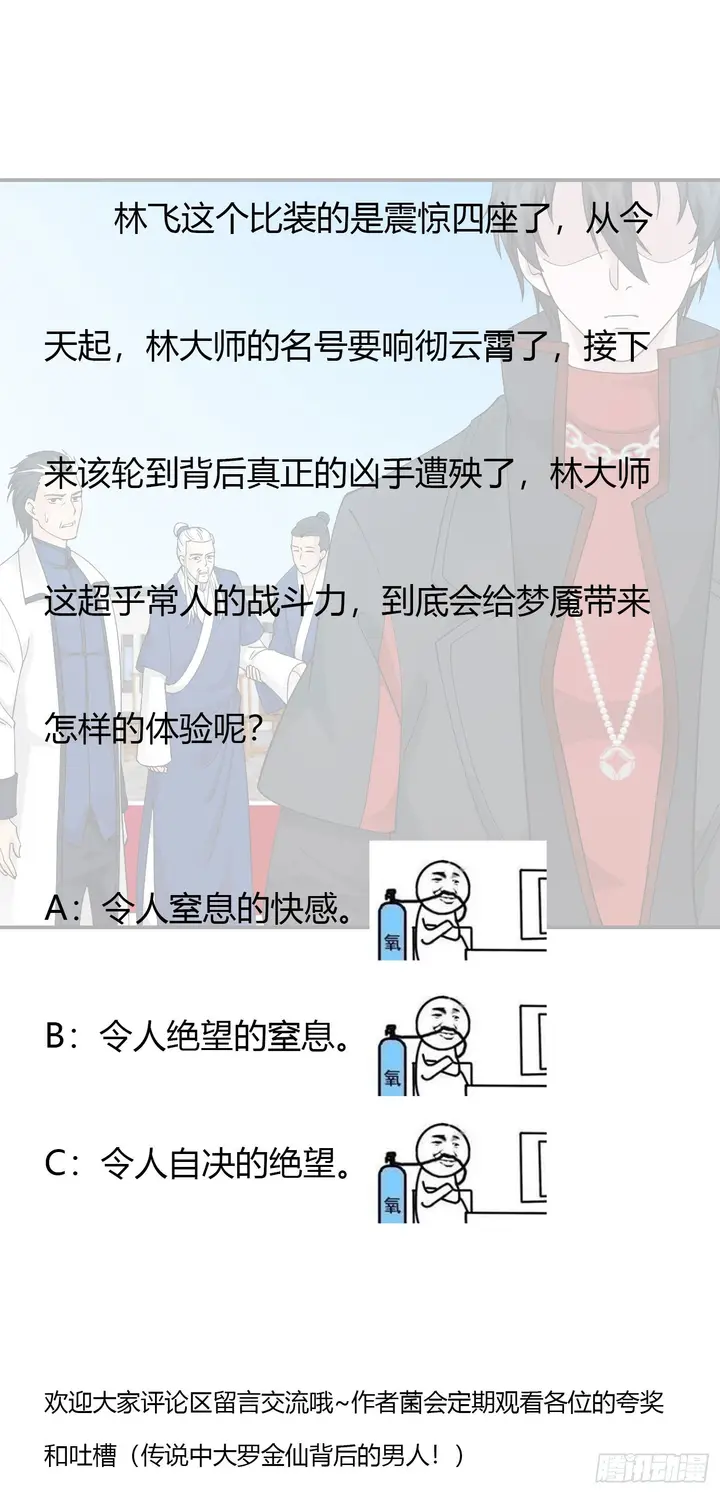 image-komik-chaos-emperor-chapter-37-32/35