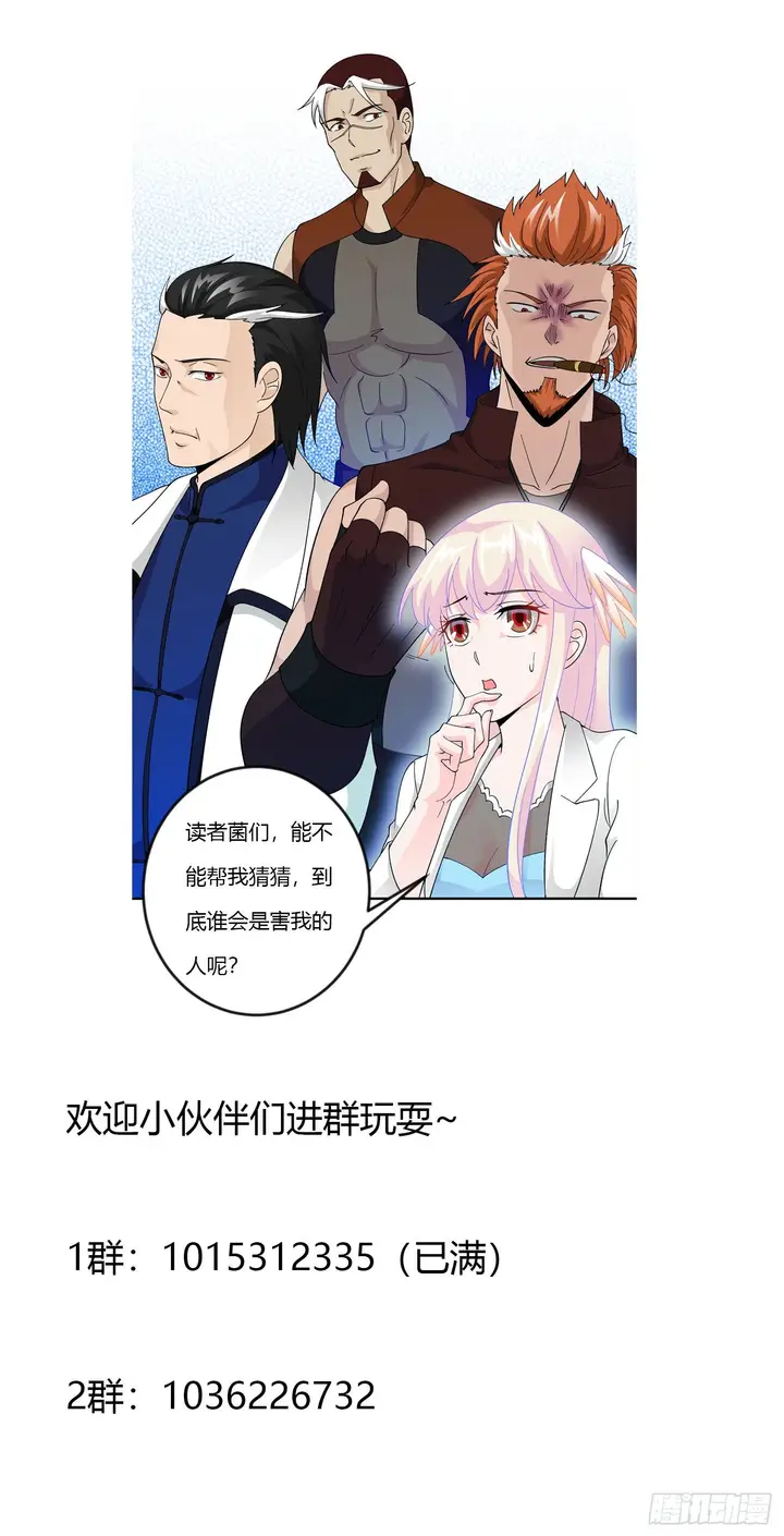 image-komik-chaos-emperor-chapter-37-33/35