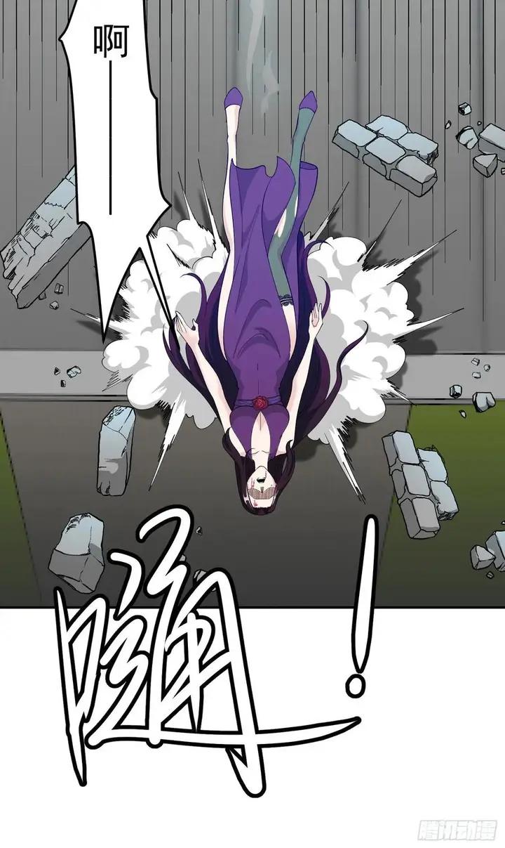 image-komik-chaos-emperor-chapter-42-11/33