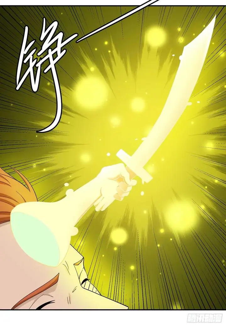 image-komik-chaos-emperor-chapter-47-2/31