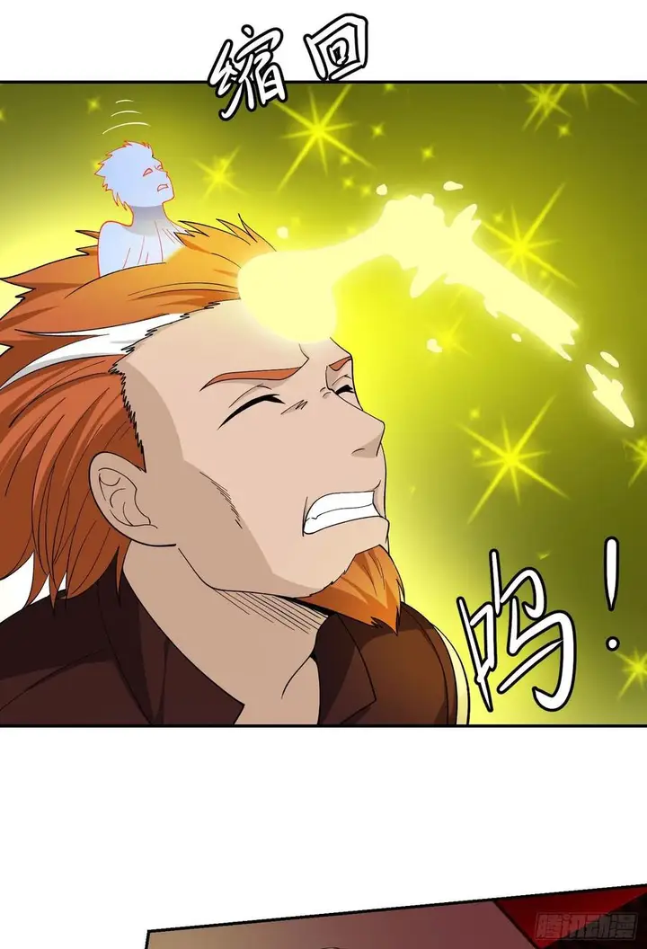 image-komik-chaos-emperor-chapter-47-4/31