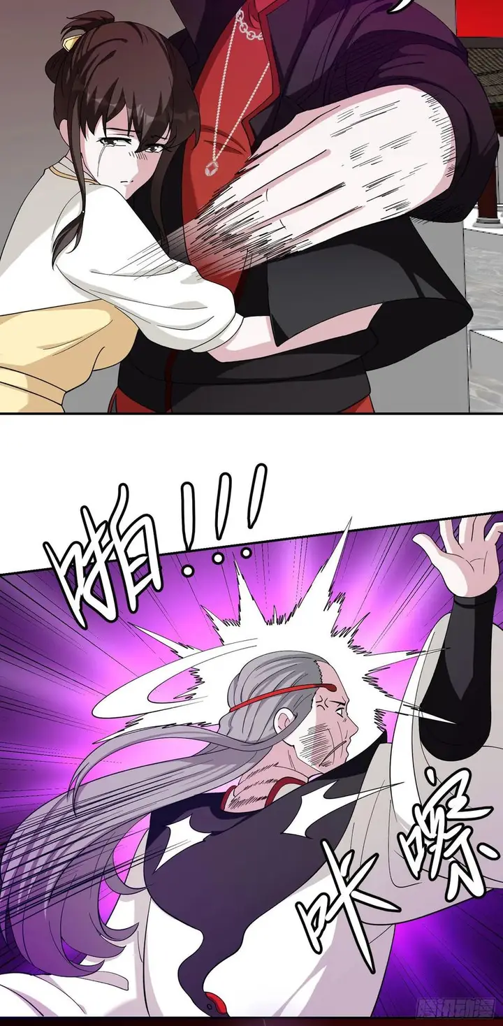 image-komik-chaos-emperor-chapter-47-20/31