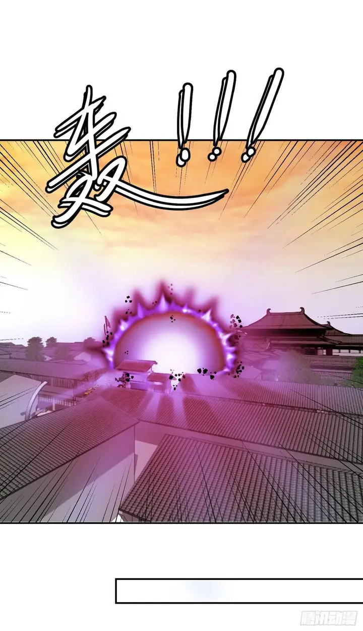image-komik-chaos-emperor-chapter-47-22/31