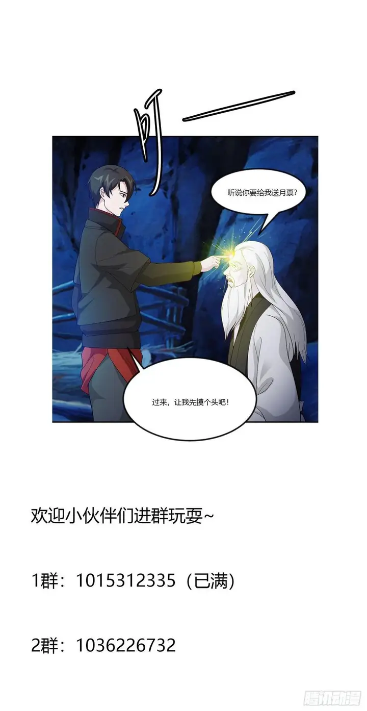 image-komik-chaos-emperor-chapter-48-33/35