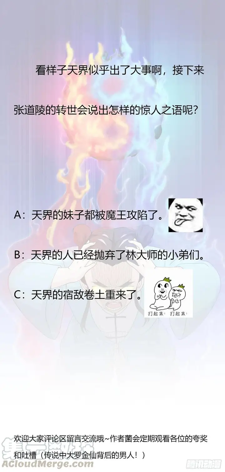 image-komik-chaos-emperor-chapter-50-31/34