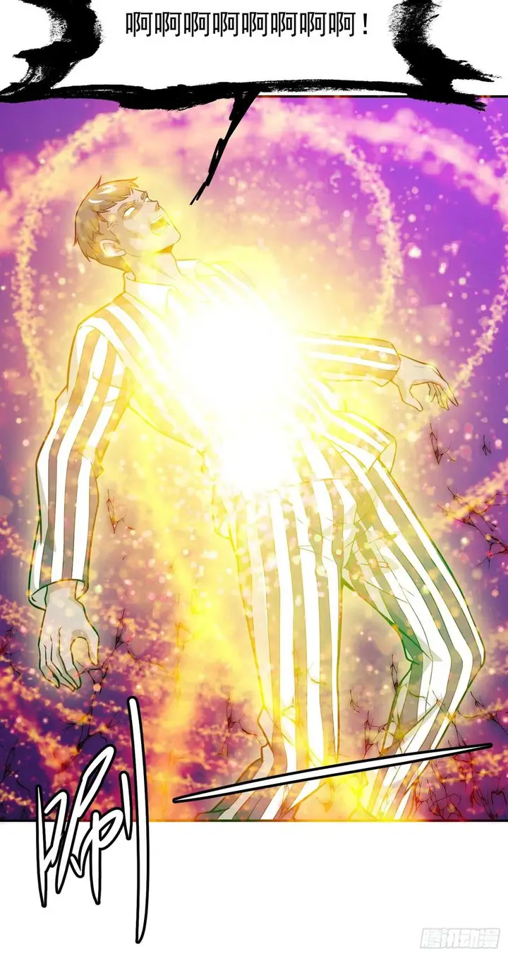 image-komik-chaos-emperor-chapter-53-5/33