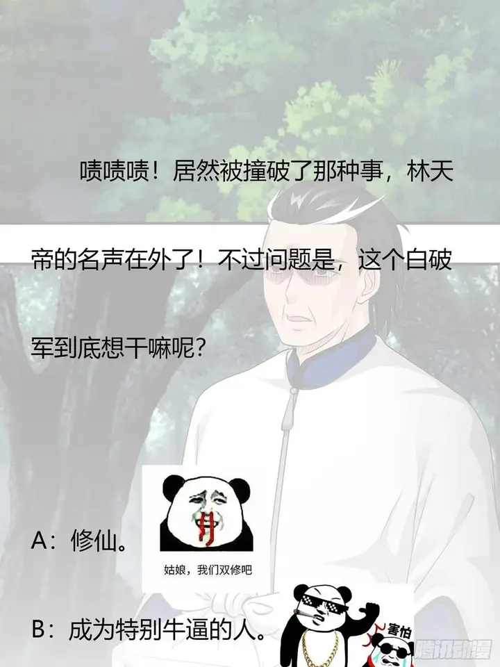 image-komik-chaos-emperor-chapter-60-30/34