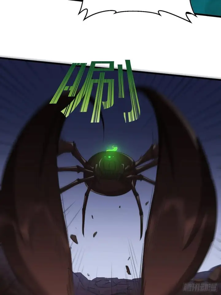 image-komik-chaos-emperor-chapter-65-31/46