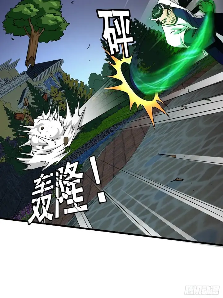 image-komik-chaos-emperor-chapter-66-19/41