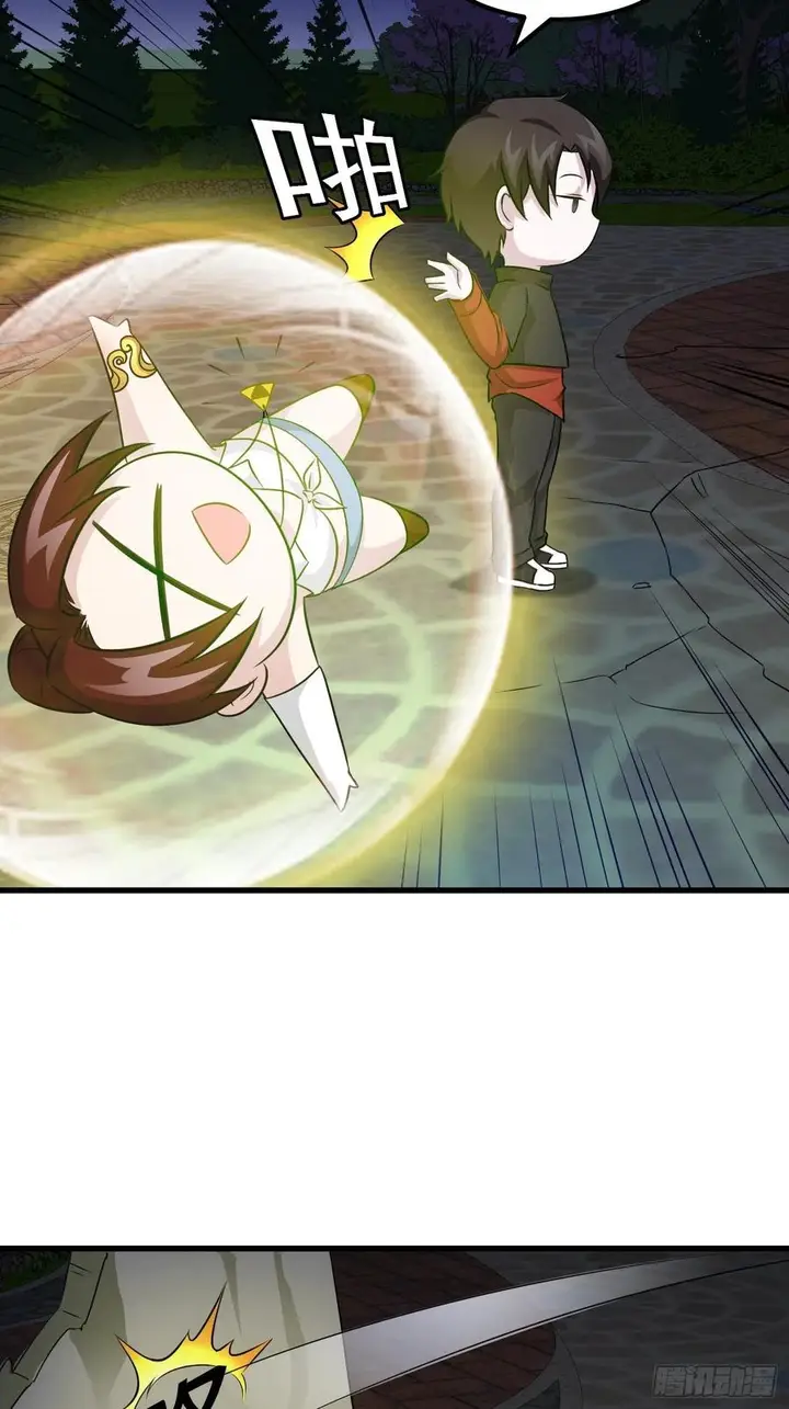 image-komik-chaos-emperor-chapter-67-23/37