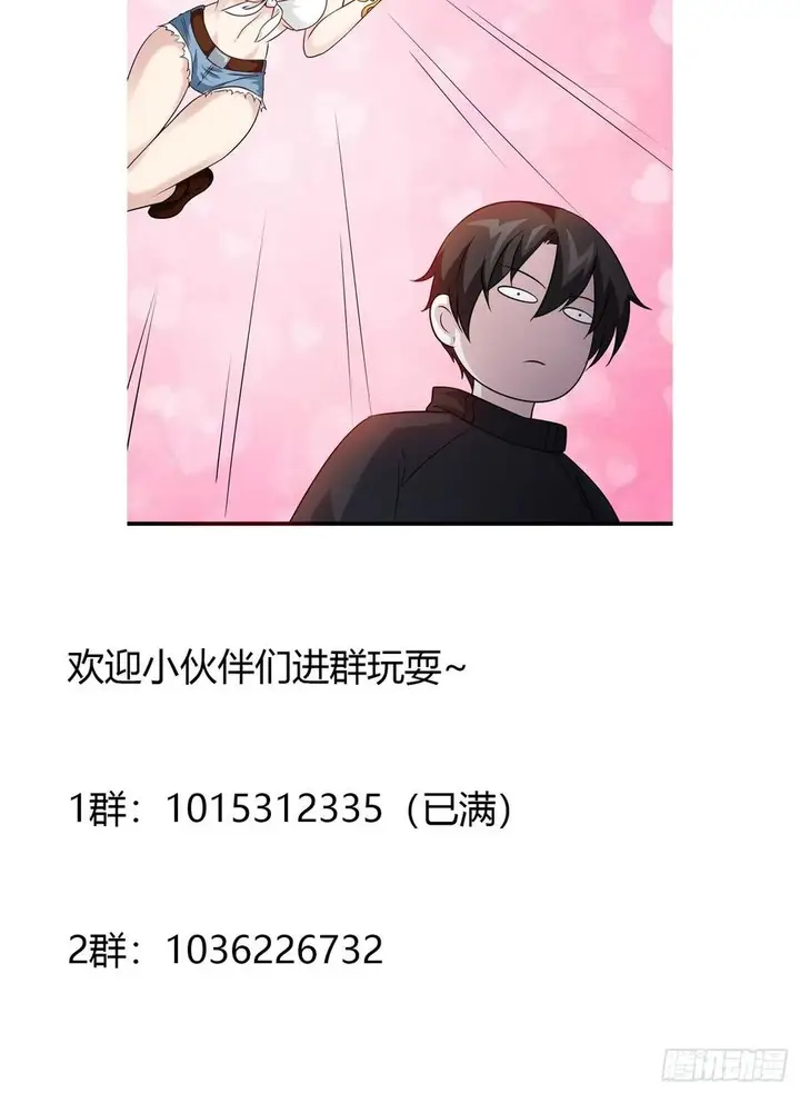 image-komik-chaos-emperor-chapter-67-35/37