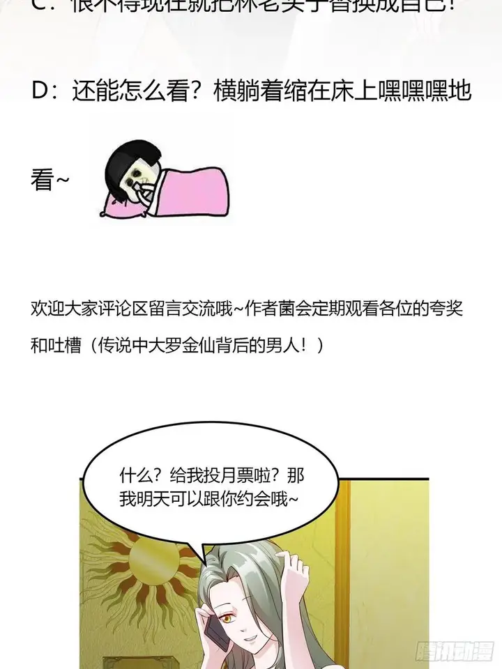 image-komik-chaos-emperor-chapter-70-36/39