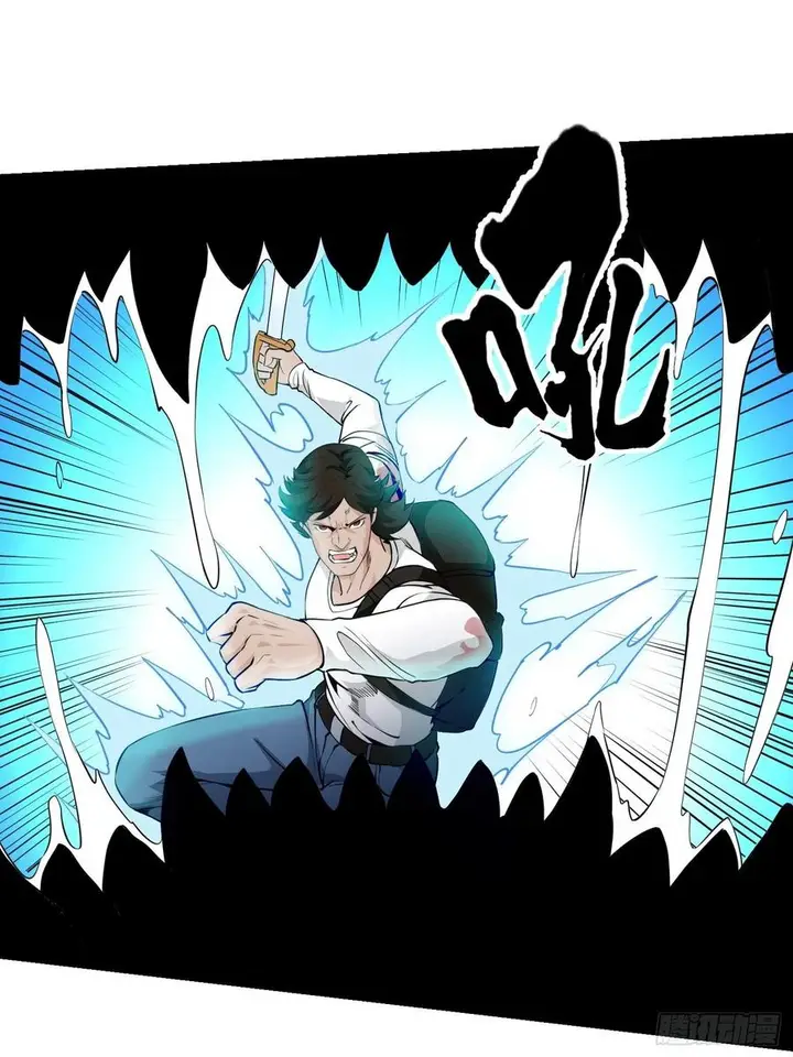 image-komik-chaos-emperor-chapter-73-23/41