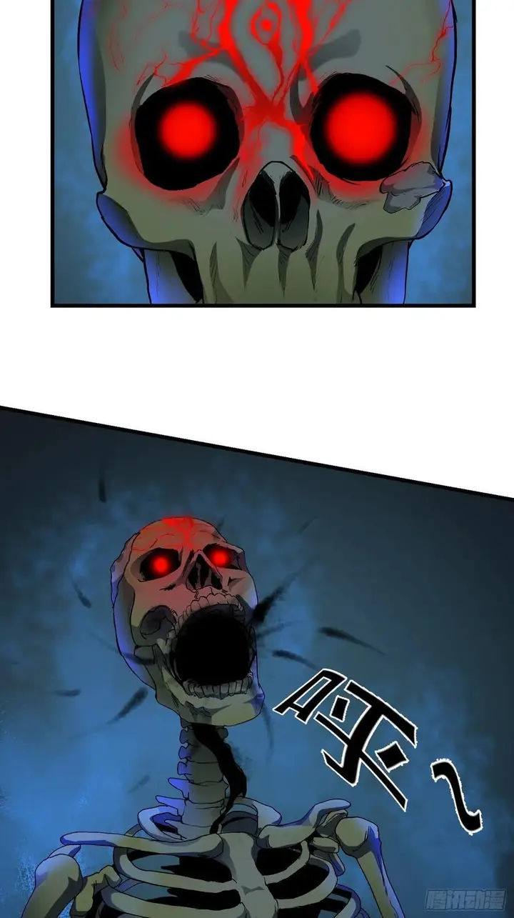 image-komik-chaos-emperor-chapter-75-5/37