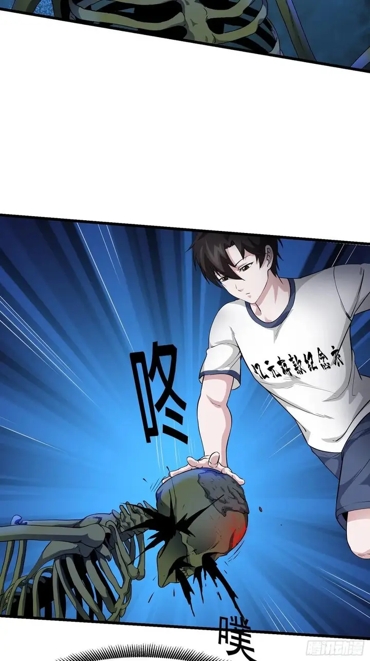 image-komik-chaos-emperor-chapter-75-6/37