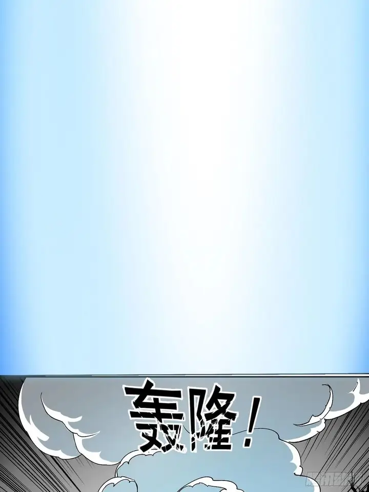 image-komik-chaos-emperor-chapter-77-20/42
