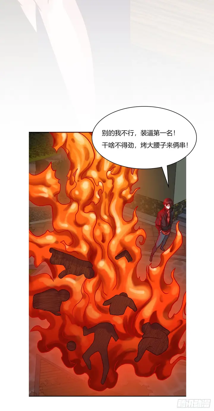 image-komik-chaos-emperor-chapter-8-33/36