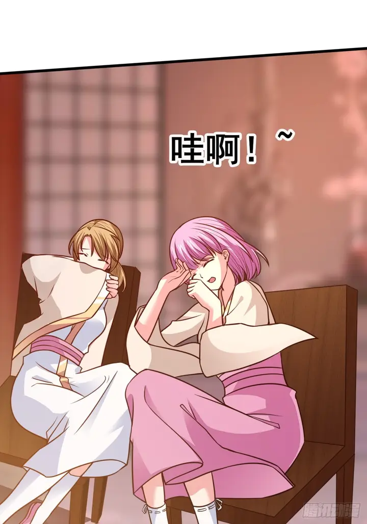 image-komik-chaos-jinwu-chapter-25-12/29