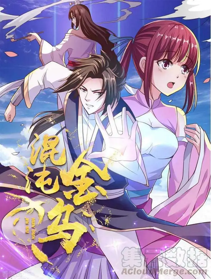 image-komik-chaos-jinwu-chapter-57-1/31