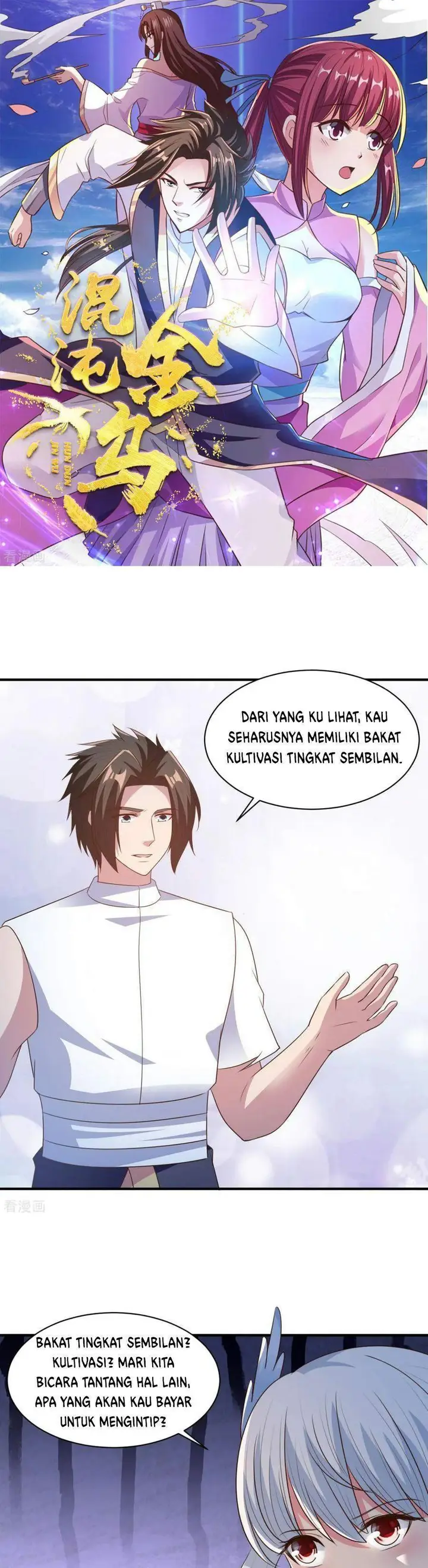 image-komik-chaos-jinwu-chapter-62-1/17